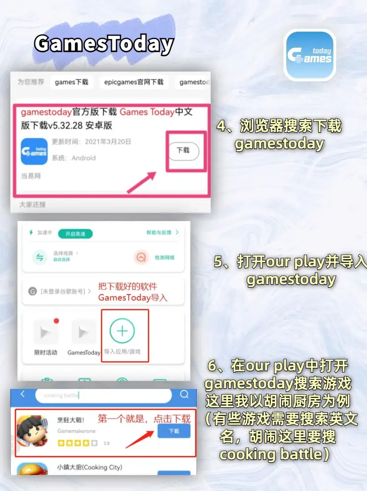 江南体育app下载入口截图2