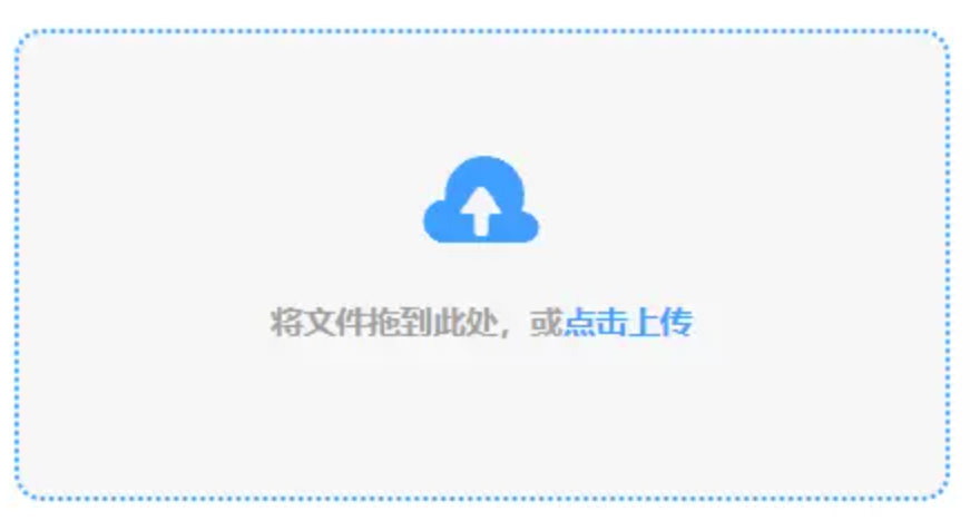 江南体育app下载入口使用讲解 - 添加文件
